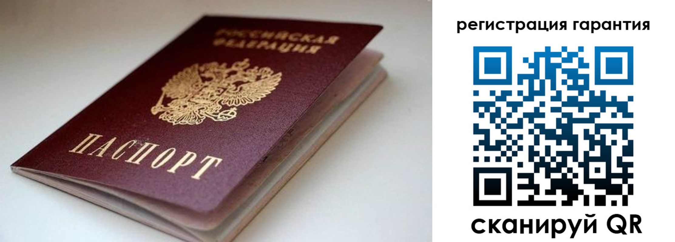 регистрация для школы в Саках